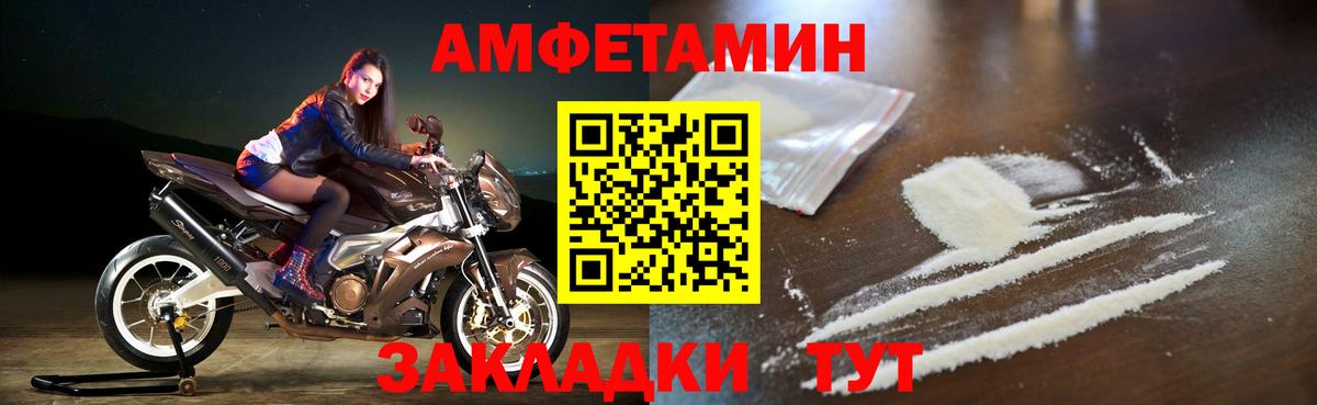 АМФ 98% Чебаркуль