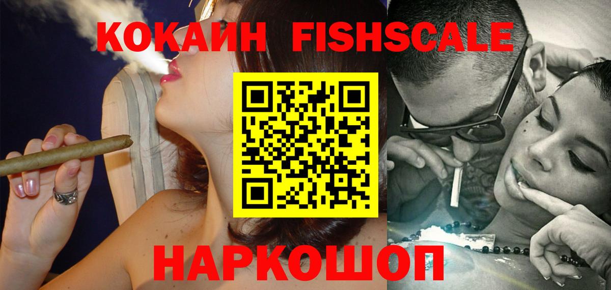 COCAIN 98% Чебаркуль
