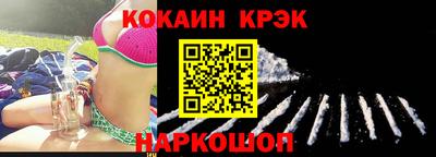 синтетический гашиш Малгобек