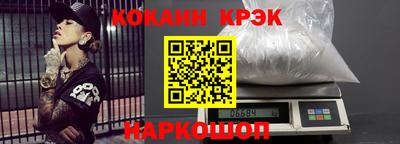 мяу мяу кристалл Ливны