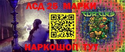 мяу мяу кристалл Ливны