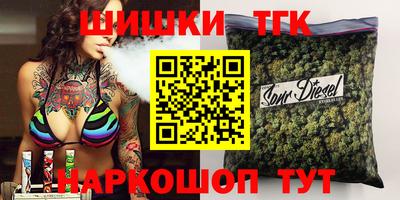мяу мяу кристалл Ливны