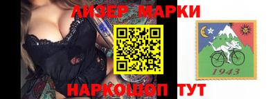 мяу мяу кристалл Ливны