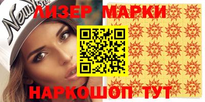 герыч Лесосибирск