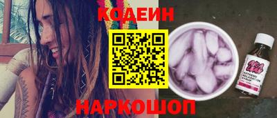 герыч Лесосибирск
