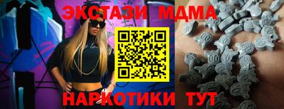 мяу мяу кристалл Ливны