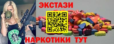 мяу мяу кристалл Ливны
