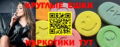 индика Малоярославец