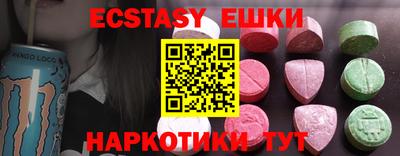 мяу мяу кристалл Ливны