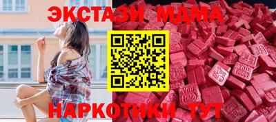 мяу мяу кристалл Ливны