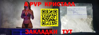 метамфетамин Ликино-Дулёво