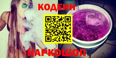 мяу мяу кристалл Ливны