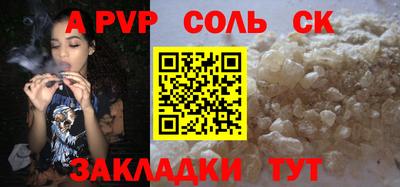 герыч Лесосибирск
