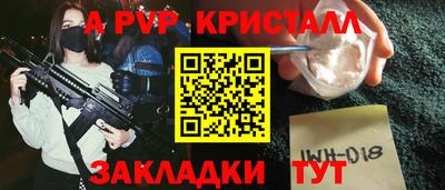 герыч Лесосибирск