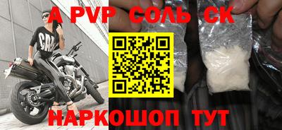 индика Малоярославец