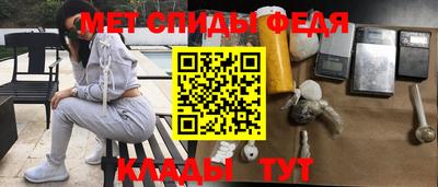 метамфетамин Ликино-Дулёво
