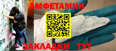 синтетический гашиш Малгобек