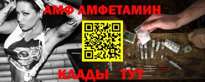 герыч Лесосибирск