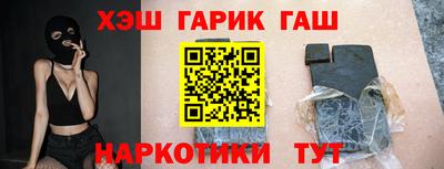 метамфетамин Ликино-Дулёво