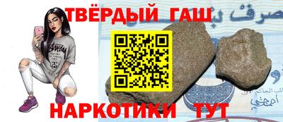 метамфетамин Ликино-Дулёво