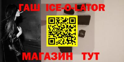 метамфетамин Ликино-Дулёво