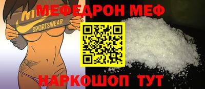 метамфетамин Ликино-Дулёво