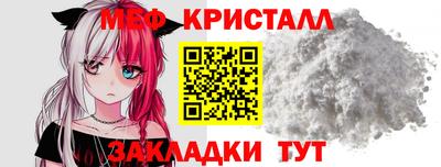 метамфетамин Ликино-Дулёво