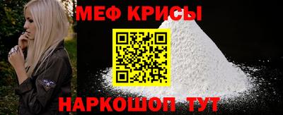 метамфетамин Ликино-Дулёво