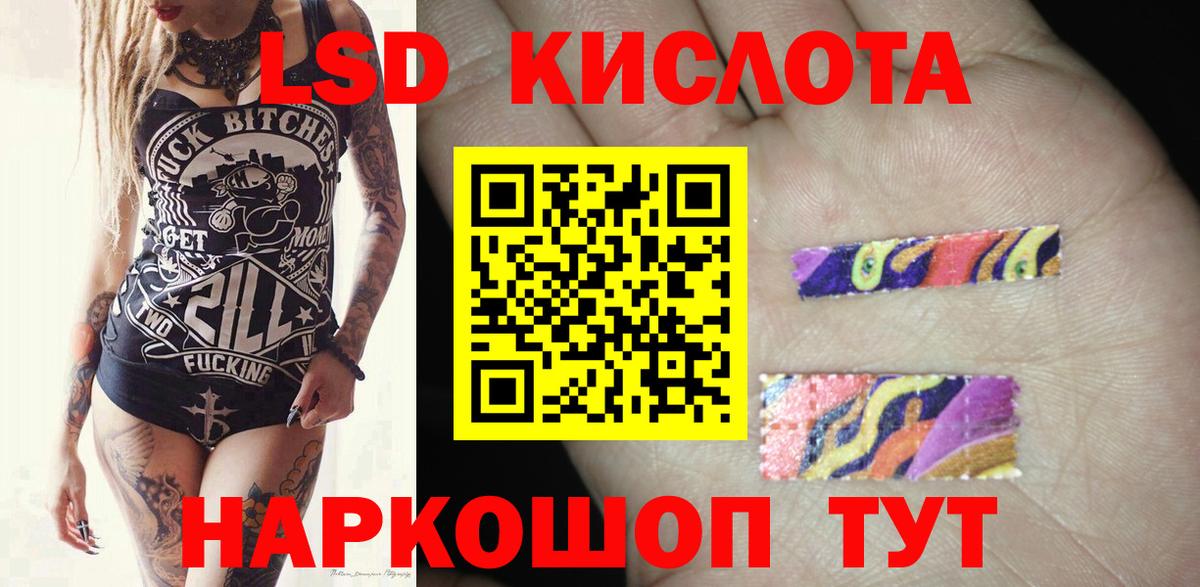 ЛСД экстази ecstasy Чебаркуль