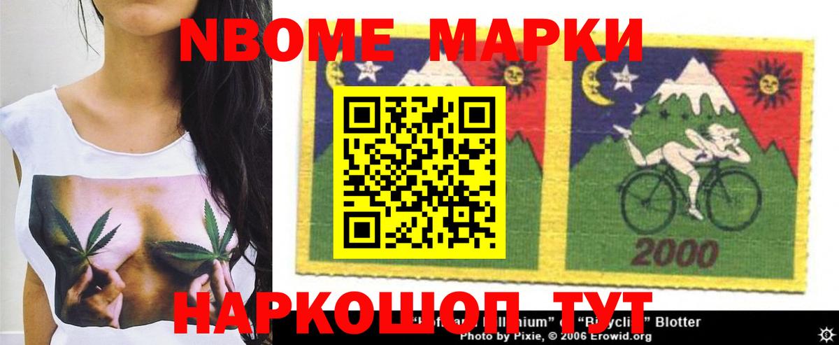 LSD-25 экстази ecstasy  Лсд 25 экстази ecstasy  Чебаркуль  OMG маркетплейс  Вход с VPN 
