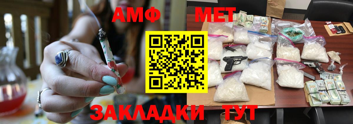 Первитин Декстрометамфетамин 99.9% Чебаркуль