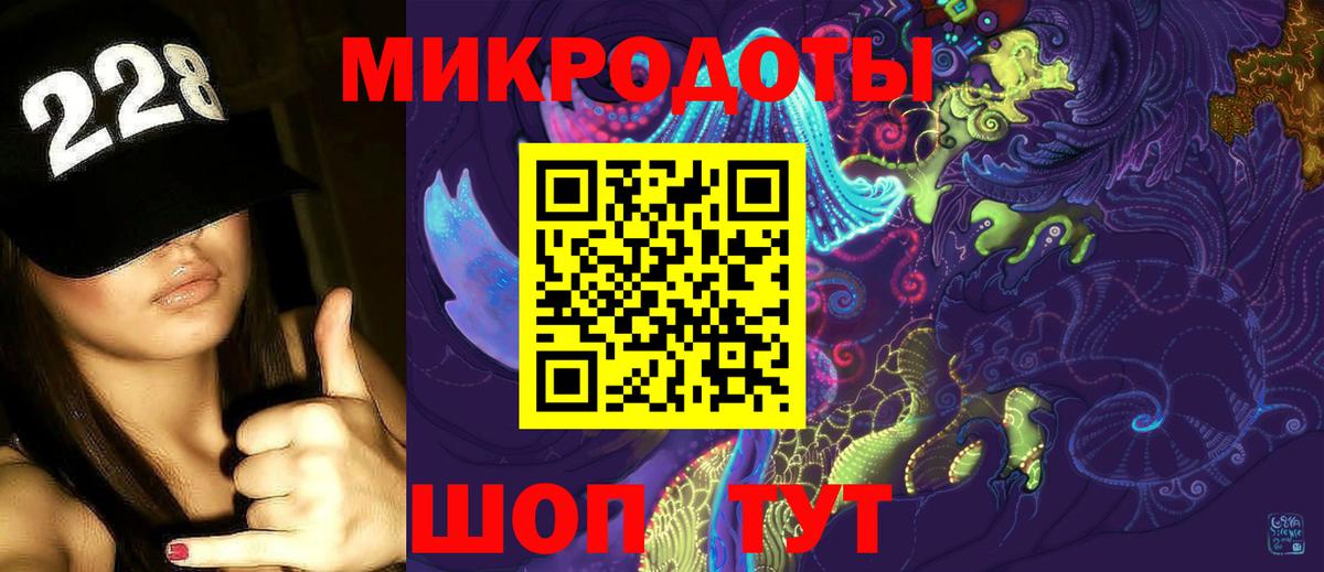 Галлюциногенные грибы ЛСД Чебаркуль